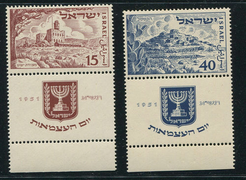 ISRAEL 1951 INDEPENDENCE DAY SET   MNH