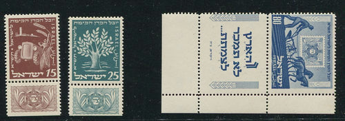 ISRAEL 1951 JEWISH NATIONAL FUND  SET   MNH