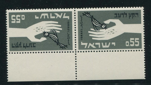 ISRAEL 1963 FREEDOM FROM HUNGER TETE-BECHE PAIR  MNH