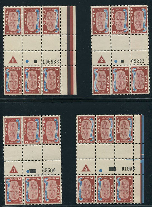 ISRAEL 1948 1ST NEW YEAR 30 PLATE BLOCKS  ALL VALUES WITH ALL PLATES-SUPERB MNH!