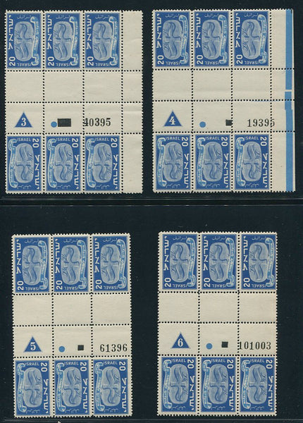 ISRAEL 1948 1ST NEW YEAR 30 PLATE BLOCKS  ALL VALUES WITH ALL PLATES-SUPERB MNH!