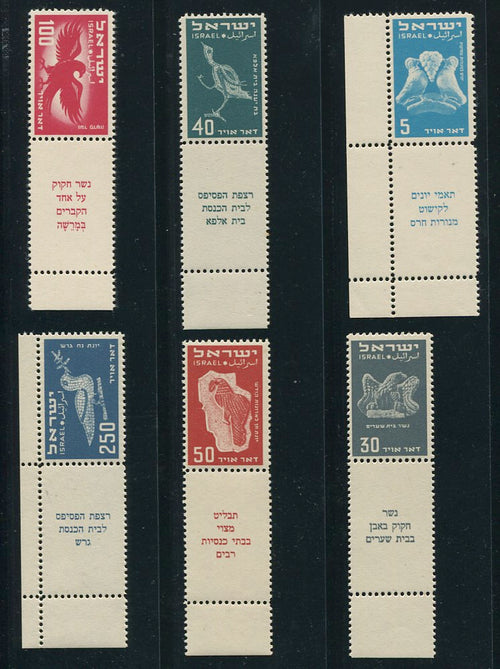 ISRAEL 1950 1st AIRMAIL SET MNH