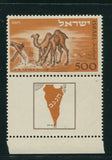 ISRAEL 1950 NEGEV CAMEL MNH