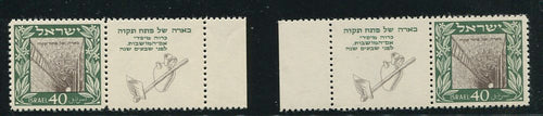 ISRAEL 1949 PETACH TIKVA LEFT & RIGHT TABS MNH