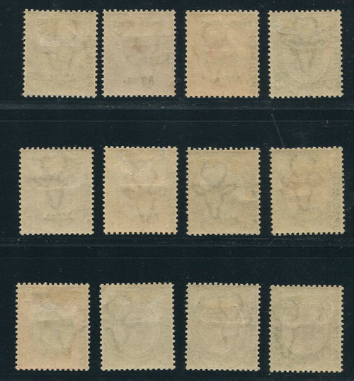 SWA 1923 TYPE 1 SPECIMEN SET OVERPRINTED MINT