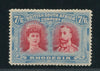 RHODESIA 1910 7/6 DOUBLE HEAD CARMINE & PALE BLUE MINT SG 160b