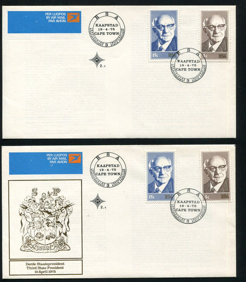 1975 PRESIDENT DIEDERICKS FDC MISSING GOLD PRINTING