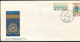 1970 WATER FDC - MISSING AIRMAIL TAG