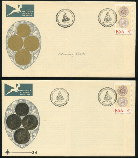 1974 NUMISMATIC CONVENTION FDC MISSING BLACK