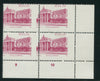 1981 11c DEFINITIVE  MISPERFORATED BLOCK