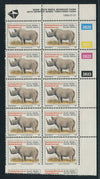 1996 RHINO STANDARD MAIL MISPERFORATED CONTROL BLOCK - A STRIKING ERROR!