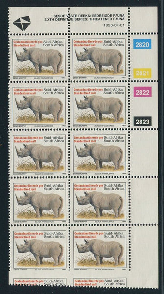 1996 RHINO STANDARD MAIL MISPERFORATED CONTROL BLOCK - A STRIKING ERROR!