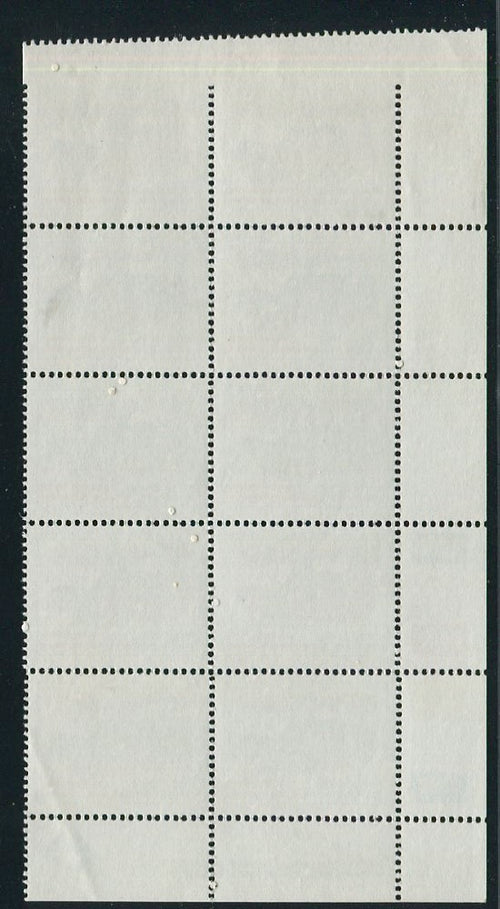 1996 RHINO STANDARD MAIL MISPERFORATED CONTROL BLOCK - A STRIKING ERROR!