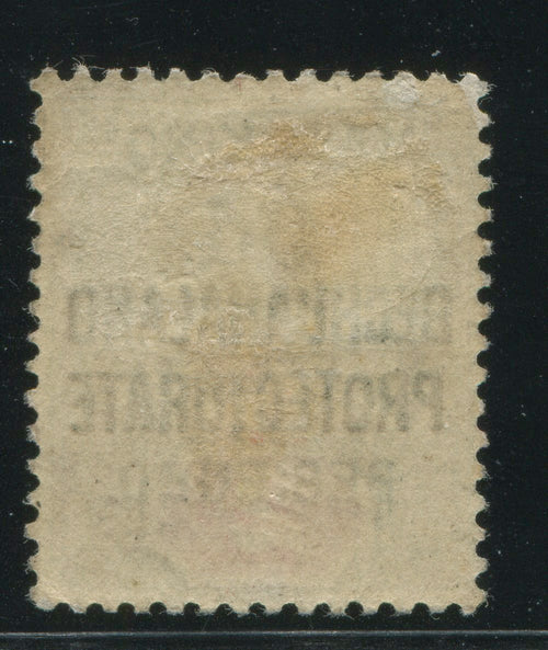 MAFEKING 1900 6d on 2d - A  SOUND MINT EXAMPLE