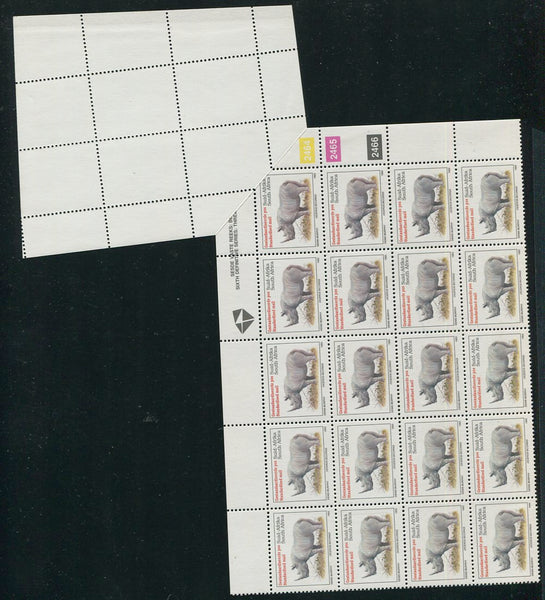 1993 RHINO STANDARD MAIL MISPERFORATED EXTENDED CONTROL BLOCK - A STRIKING ERROR!