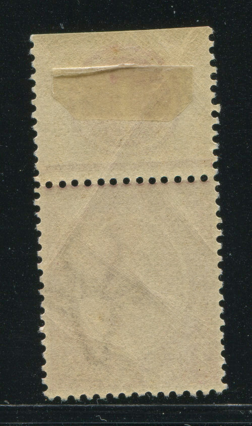 SA 1913 KGV KINGSHEAD 2d  TOP CONTROL "1"