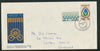 1972 WATER FDC MISSING AIRMAIL TAG - RARE!!