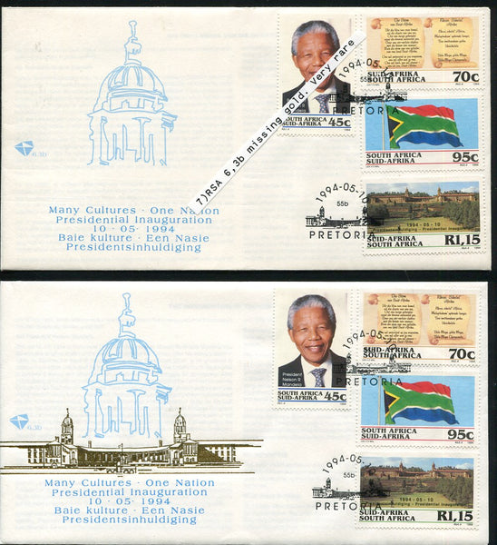 1994 INAUGURATION   FDC MISSING GOLD PRINTING