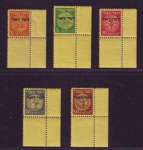 ISRAEL 1948 POSTAGE DUE SET - CORNERS WITH FULL TABS UM