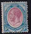 SA 1913 KGV KINGSHEAD 5/- SACC 14 - UM - CV R5000