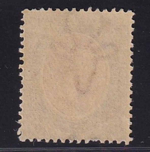 SA 1913 KGV KINGSHEAD 5/- SACC 14 - UM - CV R5000