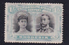 RHODESIA 1910 1/- DOUBLE HEAD FINE MINT SG 152