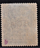 BCA NYASALAND 1891 £1 FINE MINT SG 14