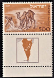 ISRAEL 1950 NEGEV CAMEL WITH FULL TAB SUPERB MNH