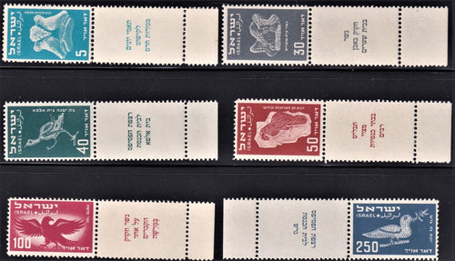 ISRAEL 1950 1st AIRMAIL SET SUPERB MNH