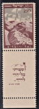 ISRAEL 1949 JERUSALEM WITH FULL TAB  SUPERB MNH