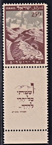 ISRAEL 1949 JERUSALEM WITH FULL TAB  SUPERB MNH
