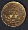 ZAR 1892 GOLD HALF POND a