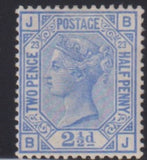 GREAT BRITAIN 1881 2 1/2d BLUE MINT SG 157 Pl 23