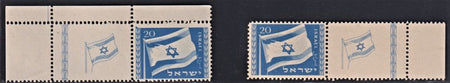 ISRAEL 1950 INDEPENDENCE SET WITH FULL TAB  MNH