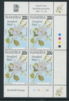 NAMIBIA 2005 STANDARD MAIL  SURCHARGE CONTROL BLOCK - SACC 487