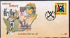 RSA 2000 FDC 6.113 NATIONAL LOTTERY