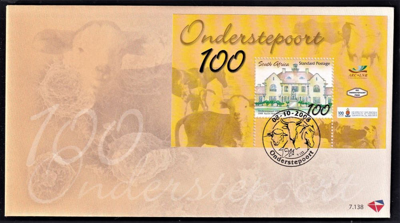 RSA 2008 FDC 7.138 ONDERSTEPOORT VETERINARY MINIATURE SHEET