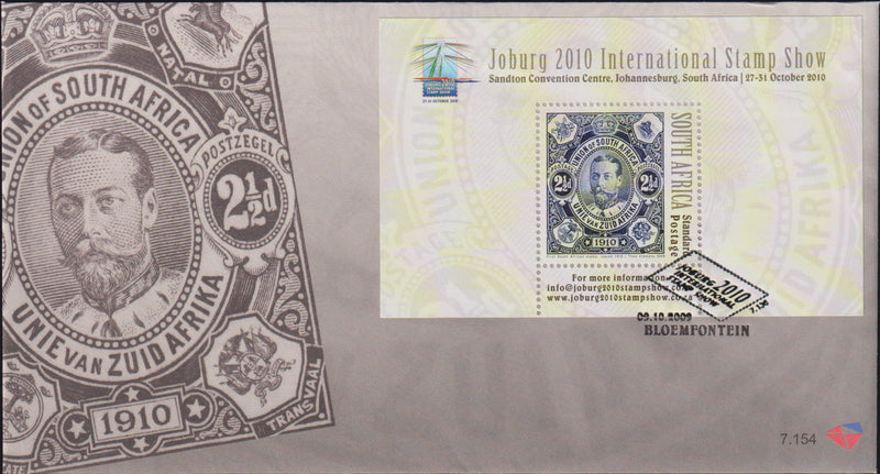 RSA 2009  FDC 7.154/5 INTERNATIONAL STAMP SHOW MINIATURE SHEETS