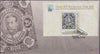 RSA 2009  FDC 7.154/5 INTERNATIONAL STAMP SHOW MINIATURE SHEETS