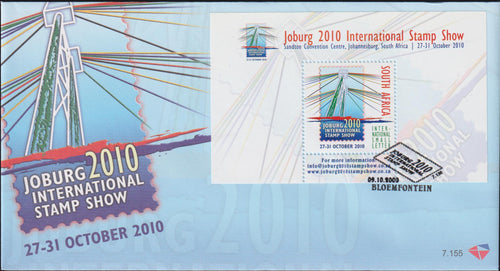 RSA 2009  FDC 7.154/5 INTERNATIONAL STAMP SHOW MINIATURE SHEETS