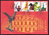 RSA 2004  FDC 7.75/6 CELEBRATING WORLD OF SPORTS