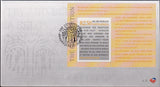 RSA 2011  FDC 8.15 THE CONSTITUTION MINIATURE SHEET