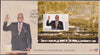 RSA 2014  FDC 8.77 PRESIDENTIAL INAUGURATION MINIATURE SHEET