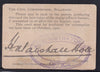 ANGLO BOER WAR 10/- MARSHALL HOLE CARD