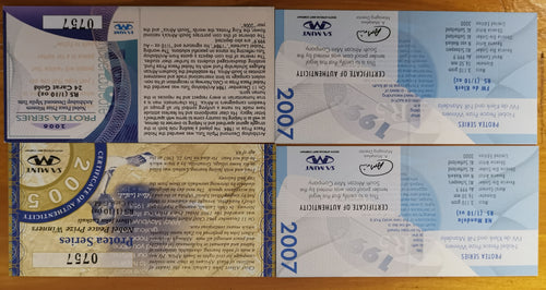 2005-2007 PETIT NOBEL PEACE PRIZE SET - 057/300 SETS