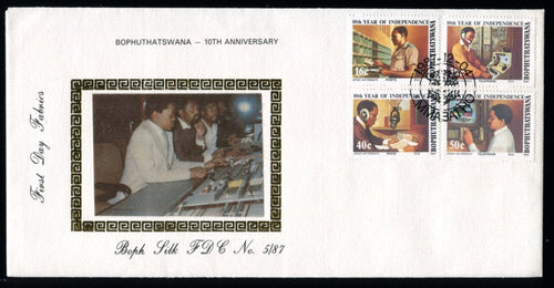 Bophuthatswana Silk  87.5 10th Anniversary